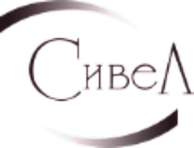 ООО Сивел