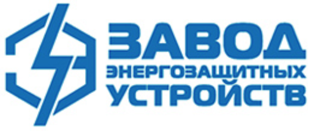 АО Завод Энергозащитных Устройств